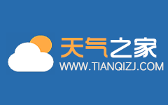 精准天气预报 | 24小时/今天/明天/7天实时查询 - 天气之家